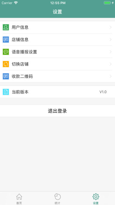 E�տ�ios����v1.0 iPhone��