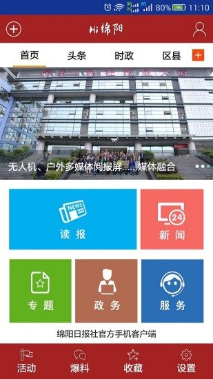 Hi����app����v2.5.1 ���°�