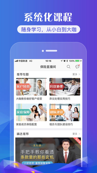 ��������app�������v2.7.1 ���°�