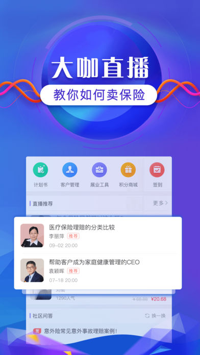��������app�������v2.7.1 ���°�