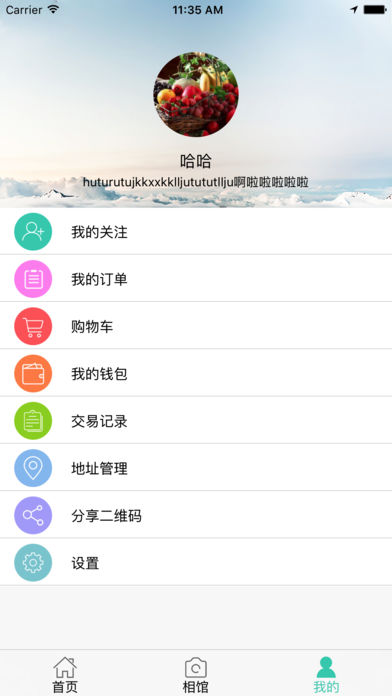 ��������app����v4.1.13 ���°�