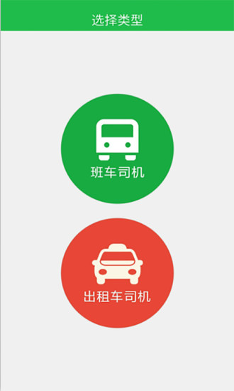 ͨ���˾��������v2.1.0 ���°�