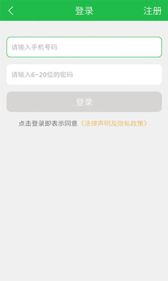 ͨ���˾��������v2.1.0 ���°�