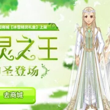 qq�ɳ����ξ���֮����װֵ�ù���������