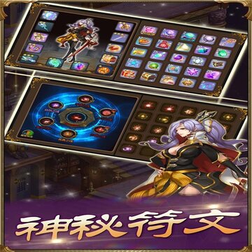《永恒纷争OL光明世界传说》特色3