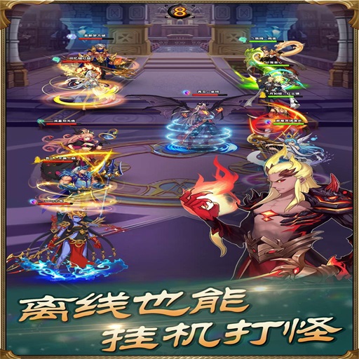 ���������OL�������紫˵����ɫ2