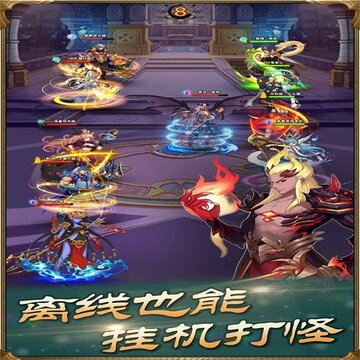 ���������OL�������紫˵����ɫ2