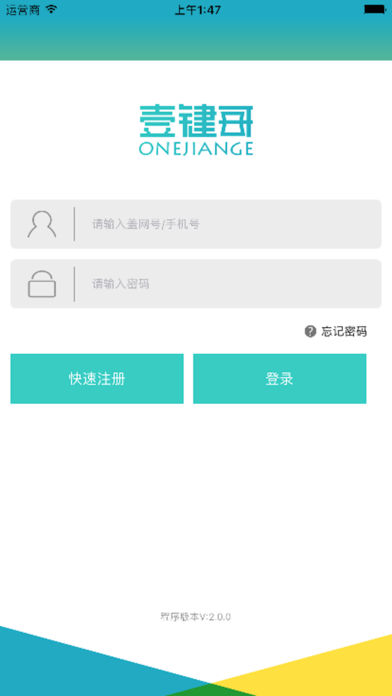 Ҽ����app����v2.0.3 ��׿��