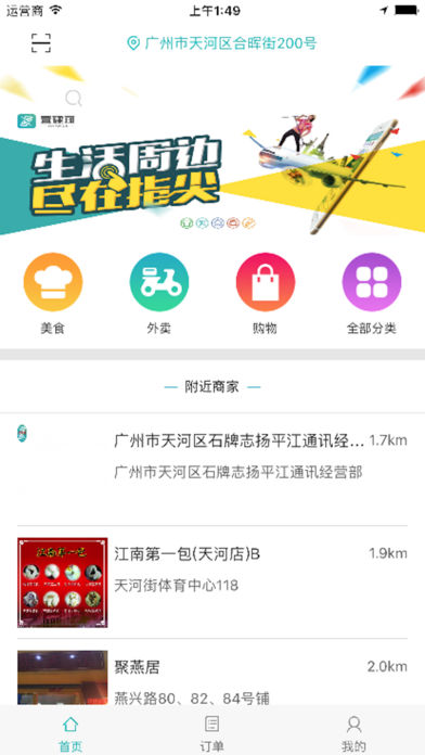 Ҽ����app����v2.0.3 ��׿��