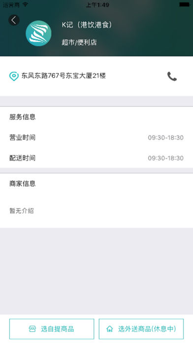 Ҽ����app����v2.0.3 ��׿��