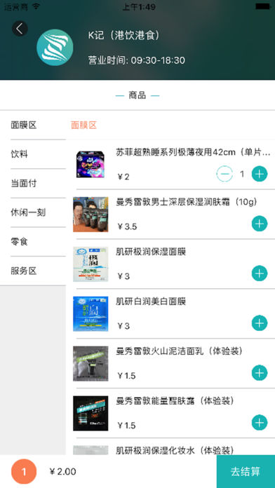 Ҽ����app����v2.0.3 ��׿��