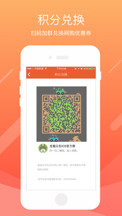 ��è�ڰ�app����v4.7.1 ��׿��