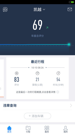 �ֳ�app����v3.7.0 ��׿��