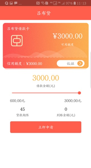 ������app����v1.0.3 ���°�