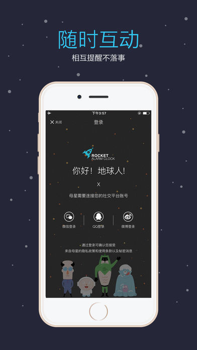 ������Ӳ����޸�������v1.0.1 ��׿��