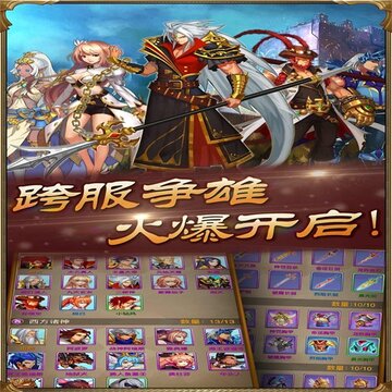 ���������OL�������紫˵����ɫ1