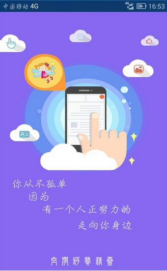 �ռ����޾�������10.9.2���°�v10.9.2 ��׿��