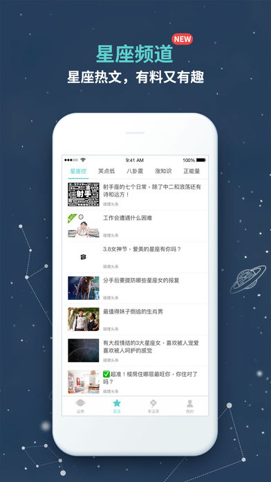 �����˳̲�ѯapp����v1.0.0 ���°�