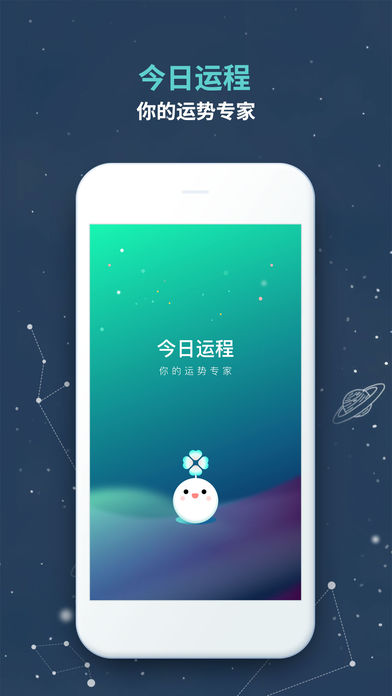 �����˳̲�ѯapp����v1.0.0 ���°�