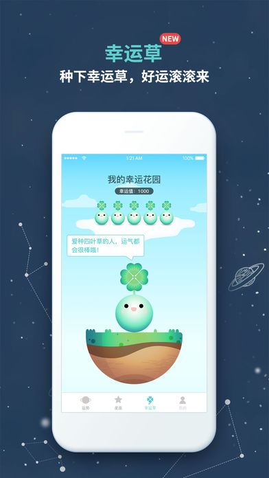 �����˳̲�ѯapp����v1.0.0 ���°�
