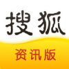 搜狐新闻资讯版赚钱下载v2.2.11 安卓版