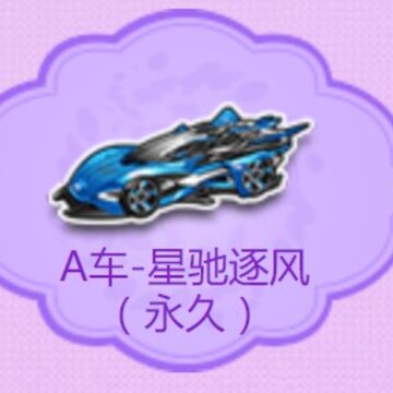 QQ�ɳ���������A���ǳ������ѻ�ù���