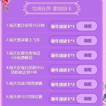 QQ�ɳ���������A���ǳ������ѻ�ù���