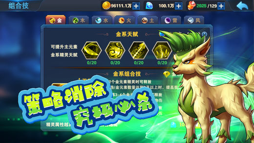 ����֮ս��Ϸios����v1.0 iphone��