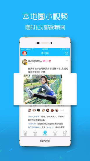 ������̳app����v3.0.0 ���°�