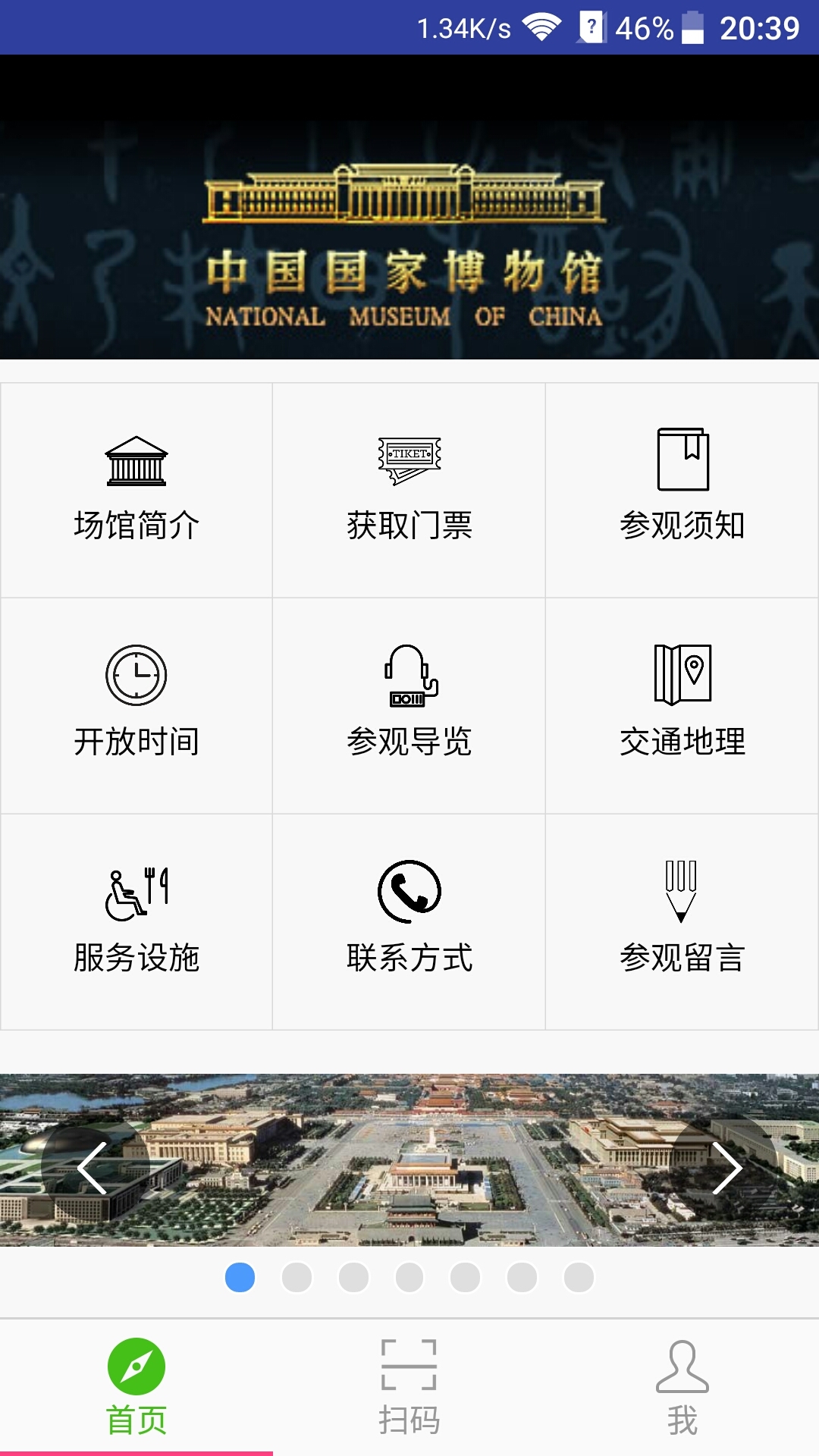 �۷䵼��app����v1.1.6 ���°�