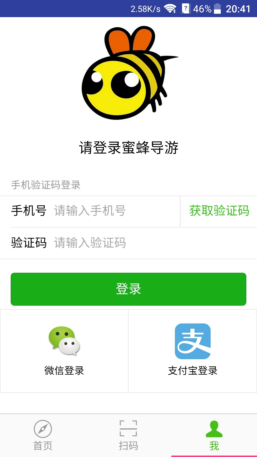 �۷䵼��app����v1.1.6 ���°�