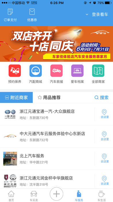 ���Ҽ�app����v3.1.7 ���°�