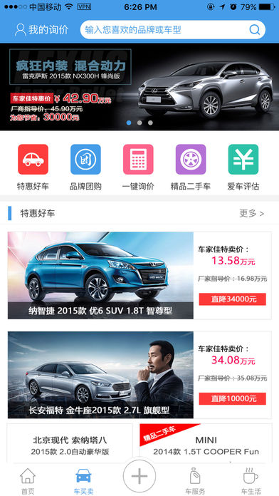 ���Ҽ�app����v3.1.7 ���°�