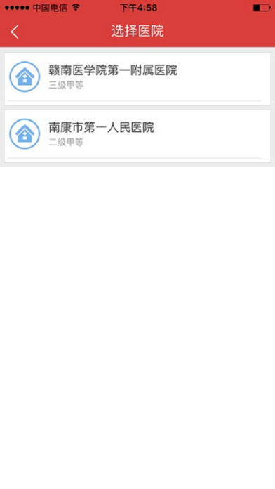 �׻�ͨ�ٷ�����v3.2.1 ���°�