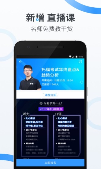 �ǿ�ն�и�app����v3.2.0 ���°�