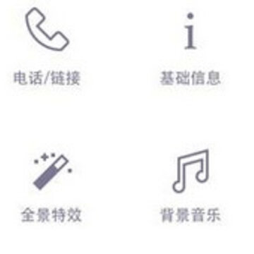 720云客户端下载