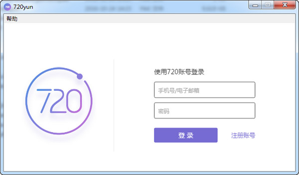 720�ƿͻ�������