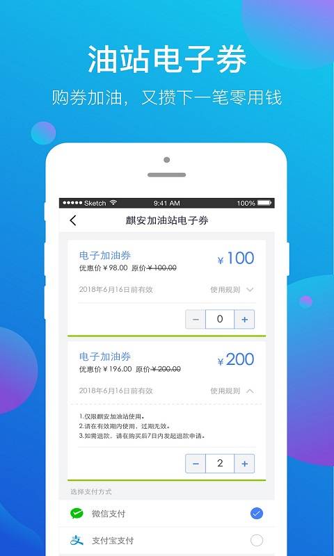 �ǻۼ���app����v1.0.8 ���°�