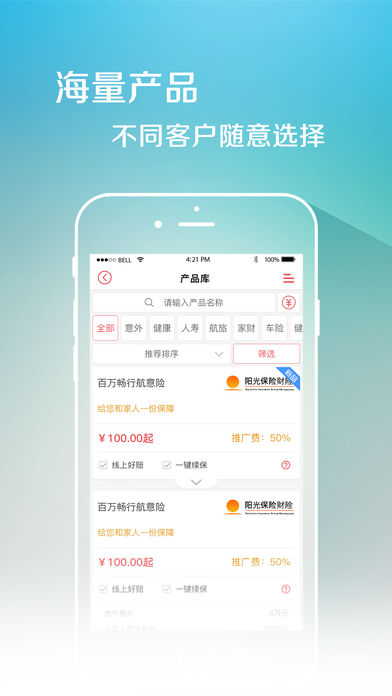 �챣app����v4.1.1 ���°�