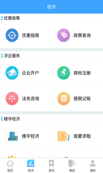 ��������app����v1.1.2 ���°�