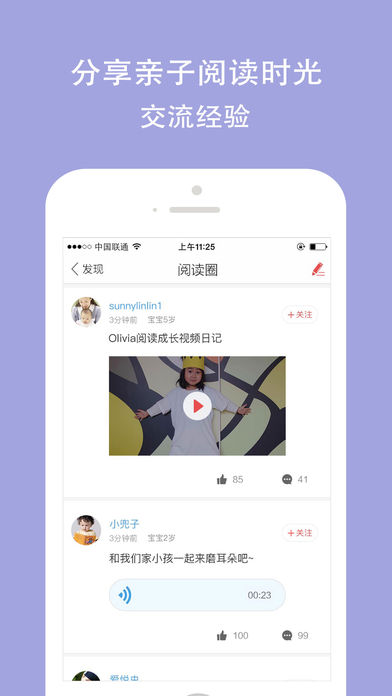 ����С��app����v3.4.3 ���°�