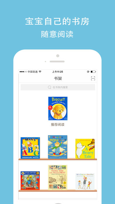 ����С��app����v3.4.3 ���°�