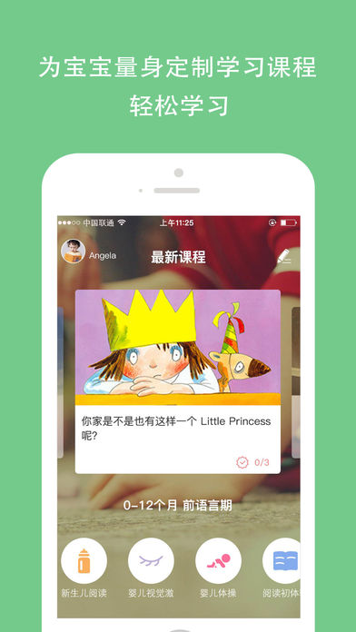 ����С��app����v3.4.3 ���°�