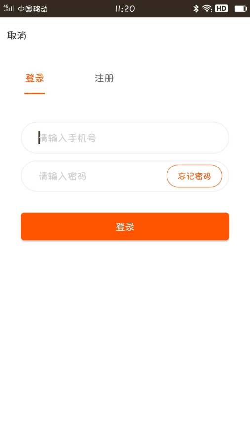 ���ϲ豦app����v2.0.7 ��׿��