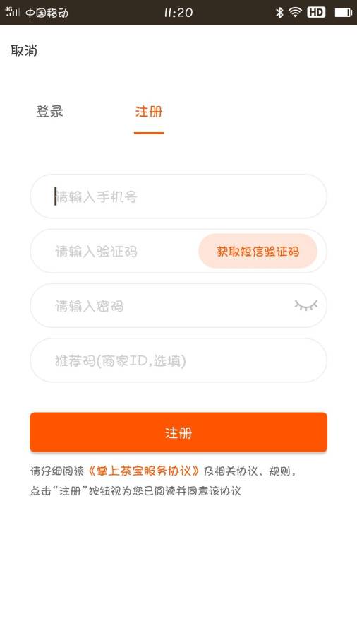 ���ϲ豦app����v2.0.7 ��׿��