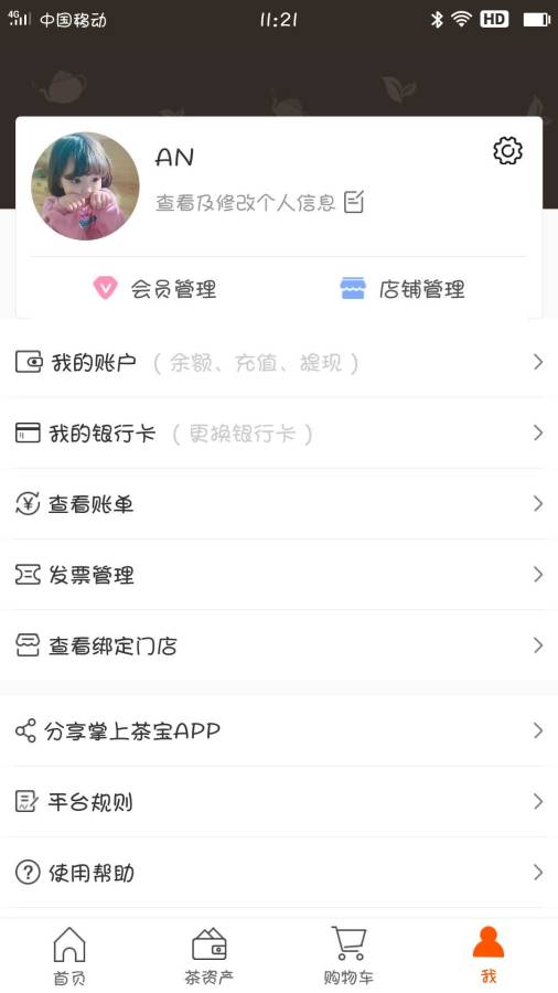 ���ϲ豦app����v2.0.7 ��׿��