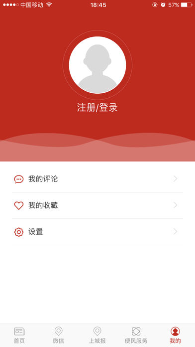��ζ�ϳ�app����v1.1.0 ���°�
