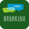 �����Ӣ�Ķ���app����v3.0.9 ���°�