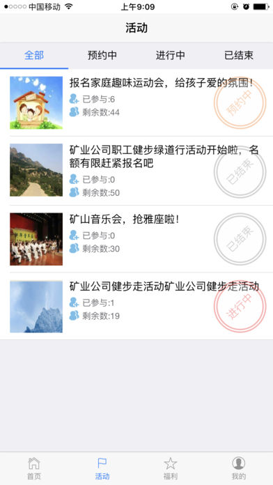 �׿�֮��app����v1.6.6 ���°�