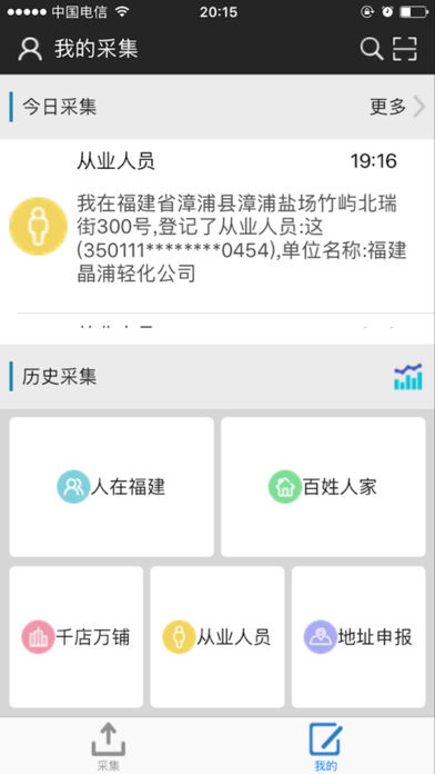 E�����ְ�׿������v2.65 ���°�